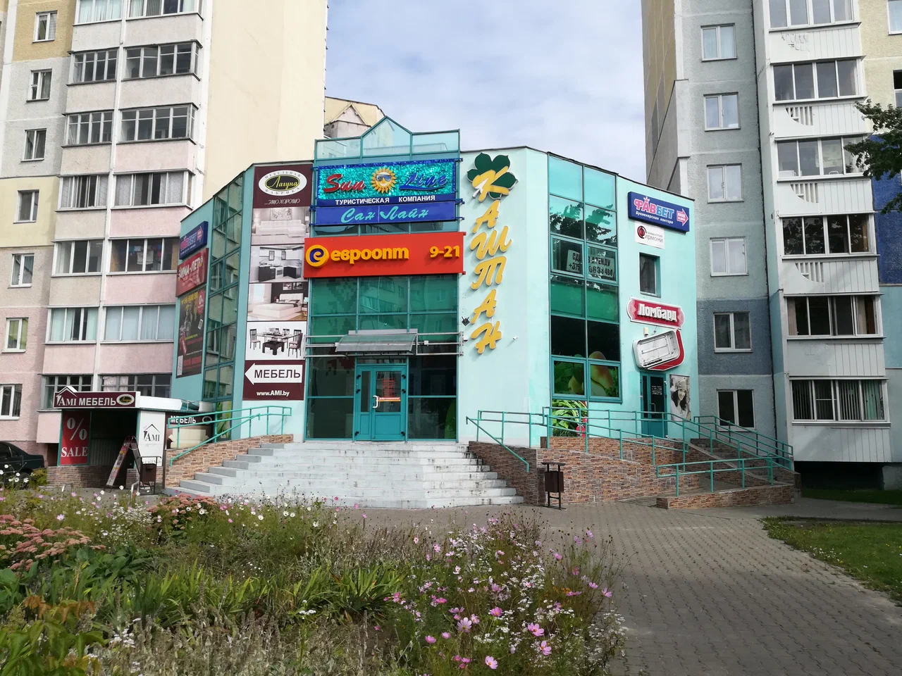 Платина-ломбард — фото