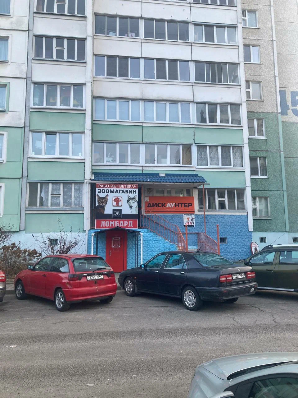 Платина-ломбард — фото