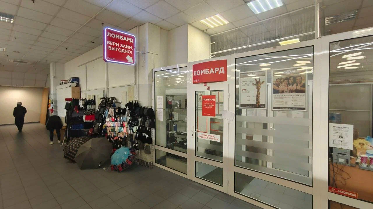Платина-ломбард — фото
