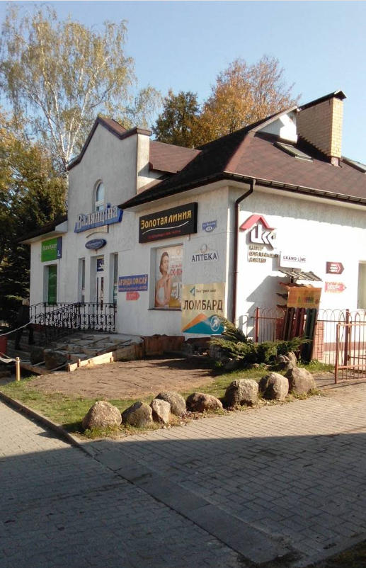 Платина-ломбард — фото