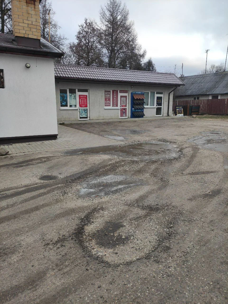 Платина-ломбард — фото