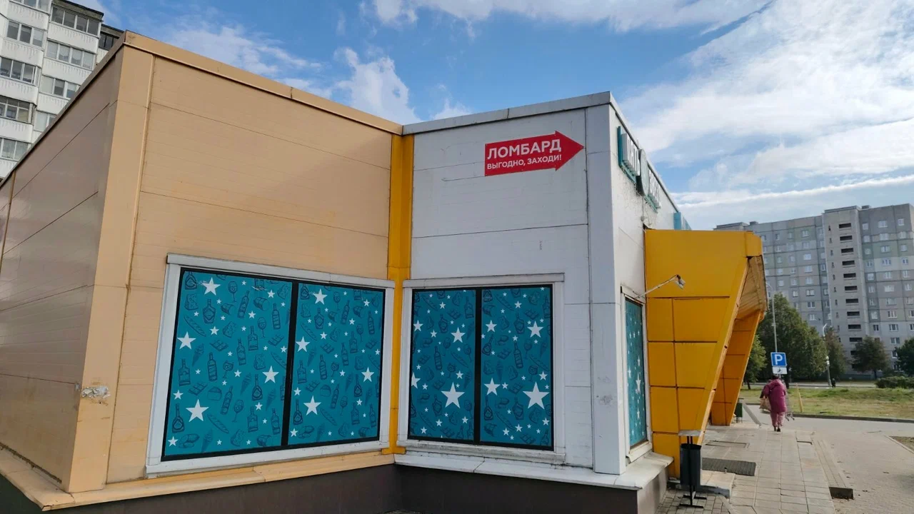 Платина-ломбард — фото