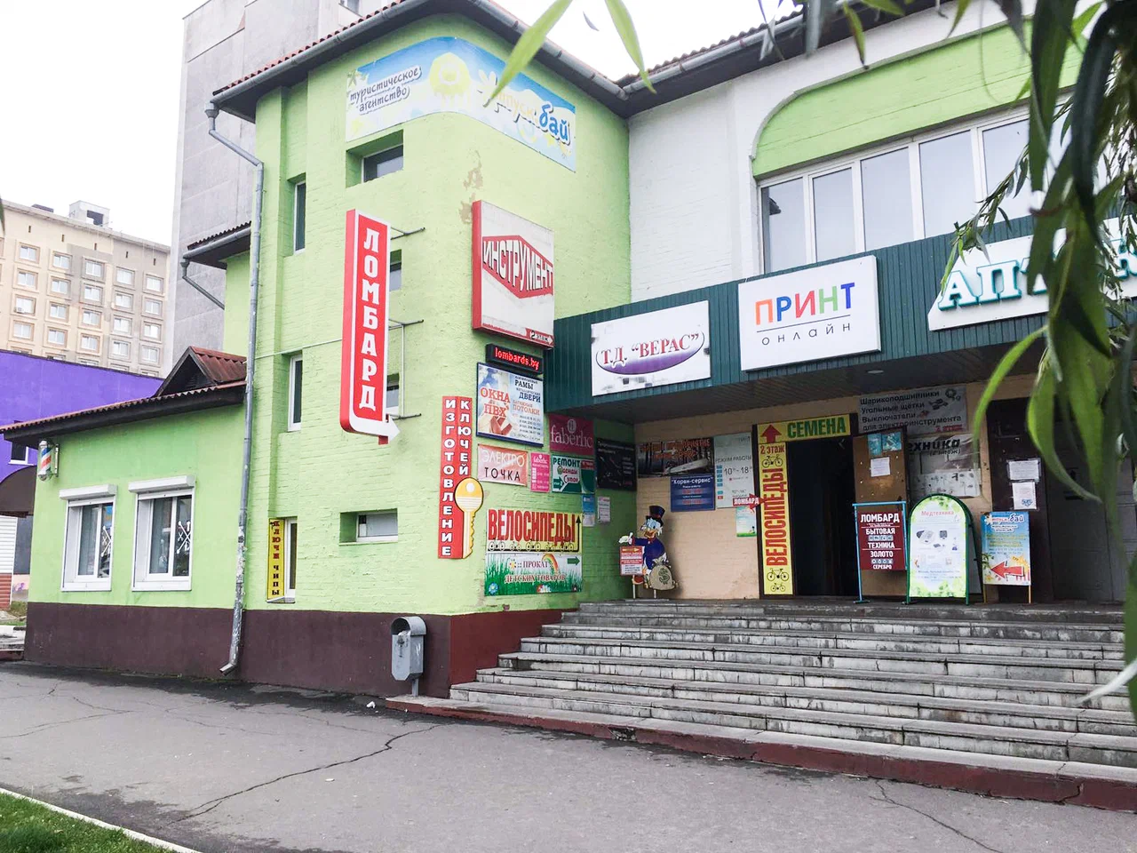 Платина-ломбард — фото